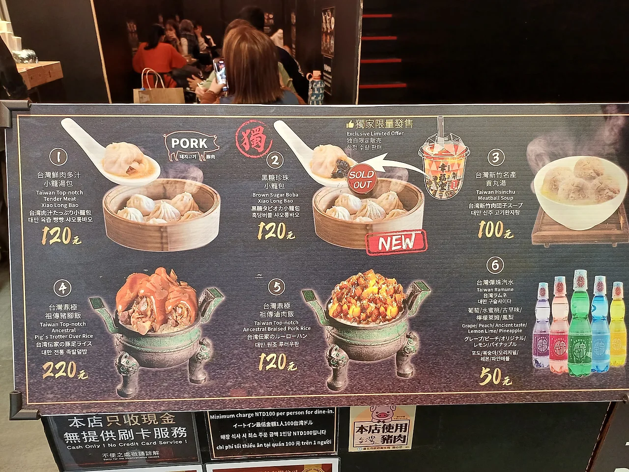 20231118_123331.jpg?type=w1600