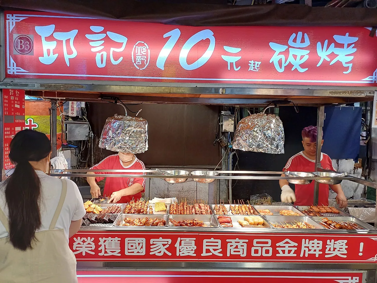 20231112_180017.jpg?type=w1600