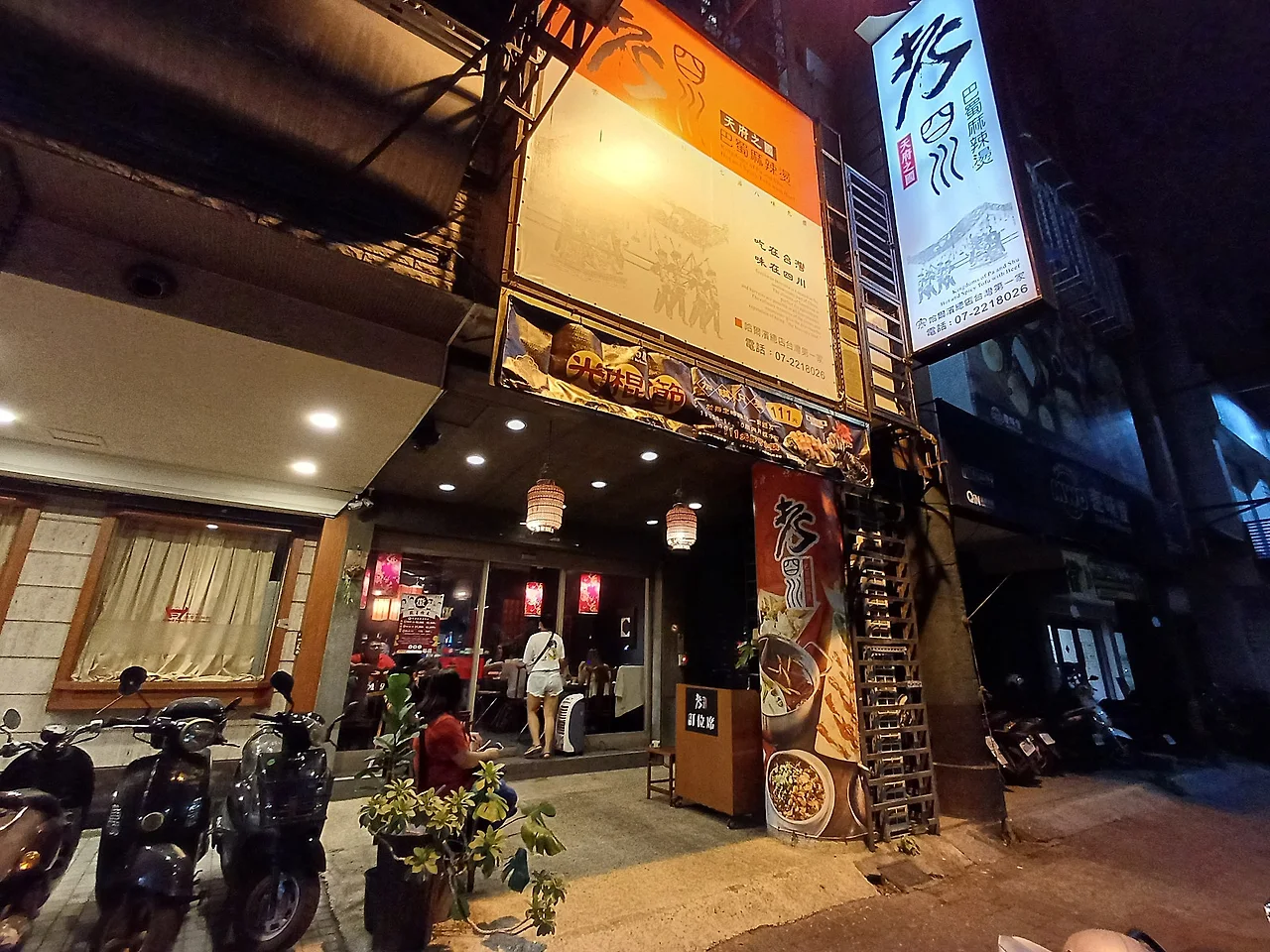 20231111_175442.jpg?type=w1600