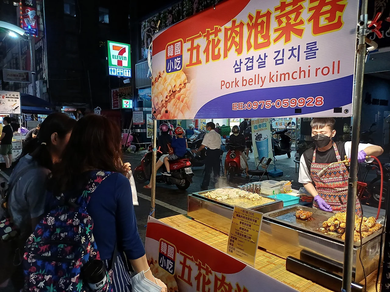 20231030_175750.jpg?type=w1600