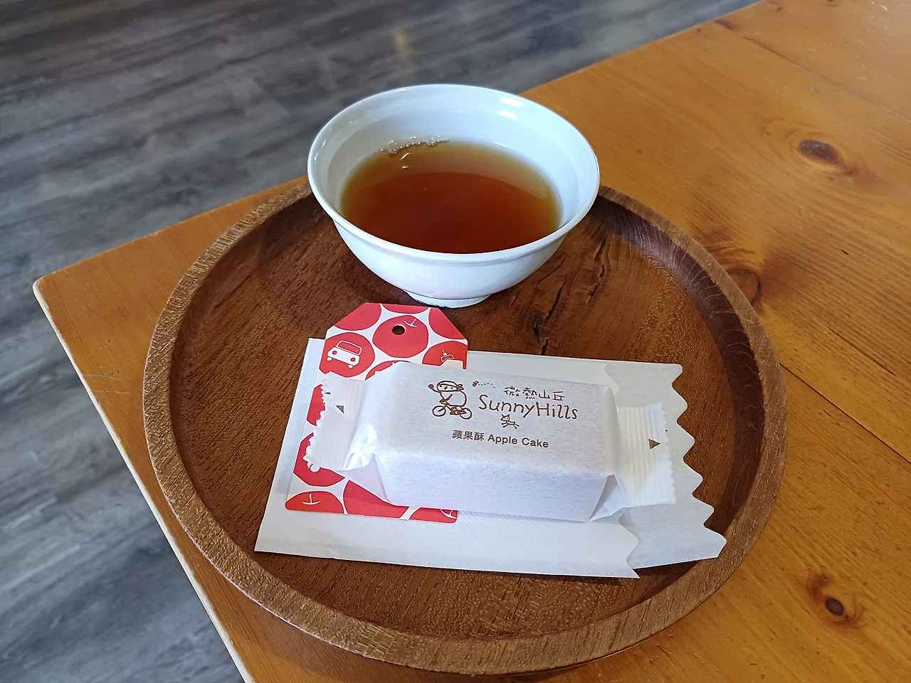 20231111_122624.jpg?type=w1600