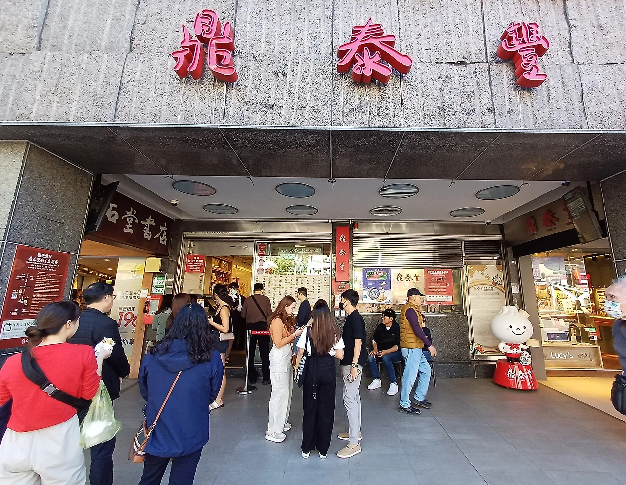 20231119_124105.jpg?type=w1600