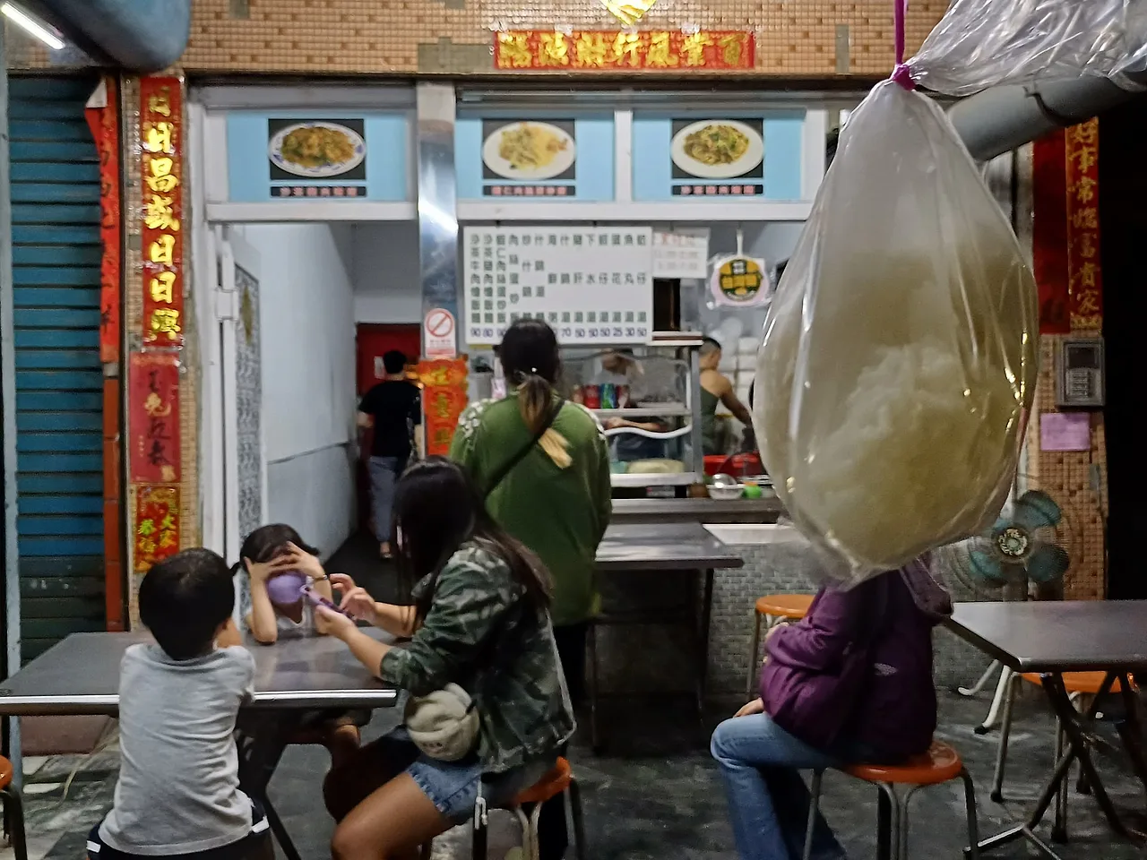 20231108_175437.jpg?type=w1600