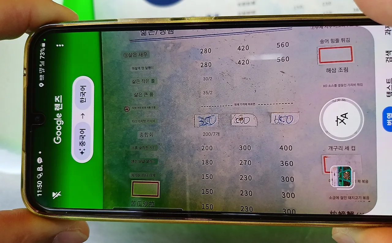 20231101_115017.jpg?type=w1600