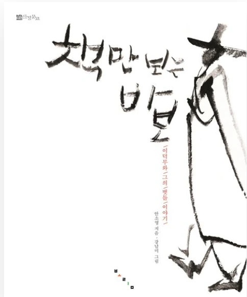 책만보는 바보.PNG