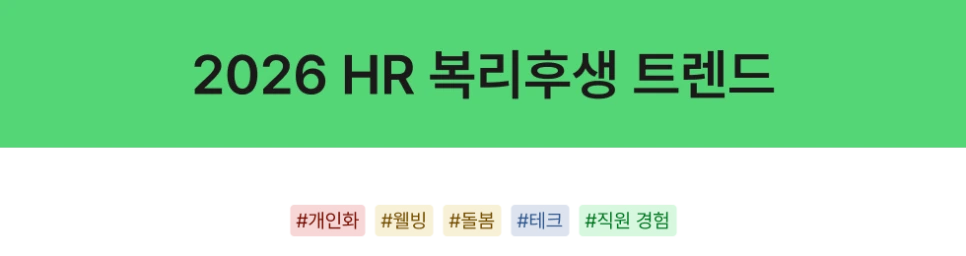 ubob_%EC%95%84%EC%B9%B4%EC%9D%B4%EB%B8%8C_%EB%B3%B5%EB%A6%AC%ED%9B%84%EC%83%9D_07.png?type=w966