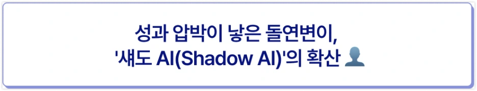 ubob_insight_%EC%9A%B0%EB%A6%AC%EC%A1%B0%EC%A7%81%EC%9D%98_%EB%B2%88%EC%95%84%EC%9B%83%EC%A3%BC%EC%9D%98%EB%B3%B4_txt_03.png?type=w1