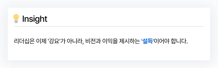 ubob_insight_%EB%85%B8%EB%8F%99%EC%83%9D%EC%82%B0%EC%84%B1_05.png?type=w966