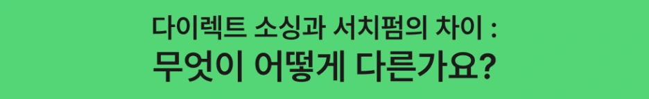 ubob_%EC%95%84%EC%B9%B4%EC%9D%B4%EB%B8%8C_%EB%8B%A4%EC%9D%B4%EB%A0%89%ED%8A%B8%EC%86%8C%EC%8B%B1_02.png?type=w1