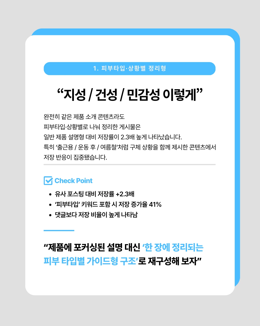 marketing%2F260303_2.png?alt=media&token=012e6982-ec2b-4cc0-a22b-16aeee5f590f