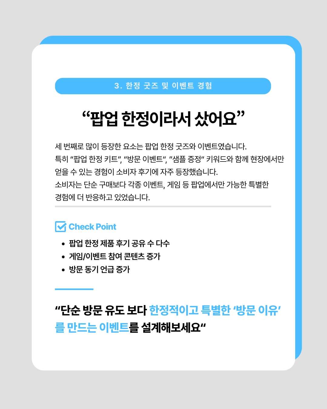 marketing%2F260317_4.png?alt=media&token=803ba10e-9440-4250-a4ef-1b17eec46e60