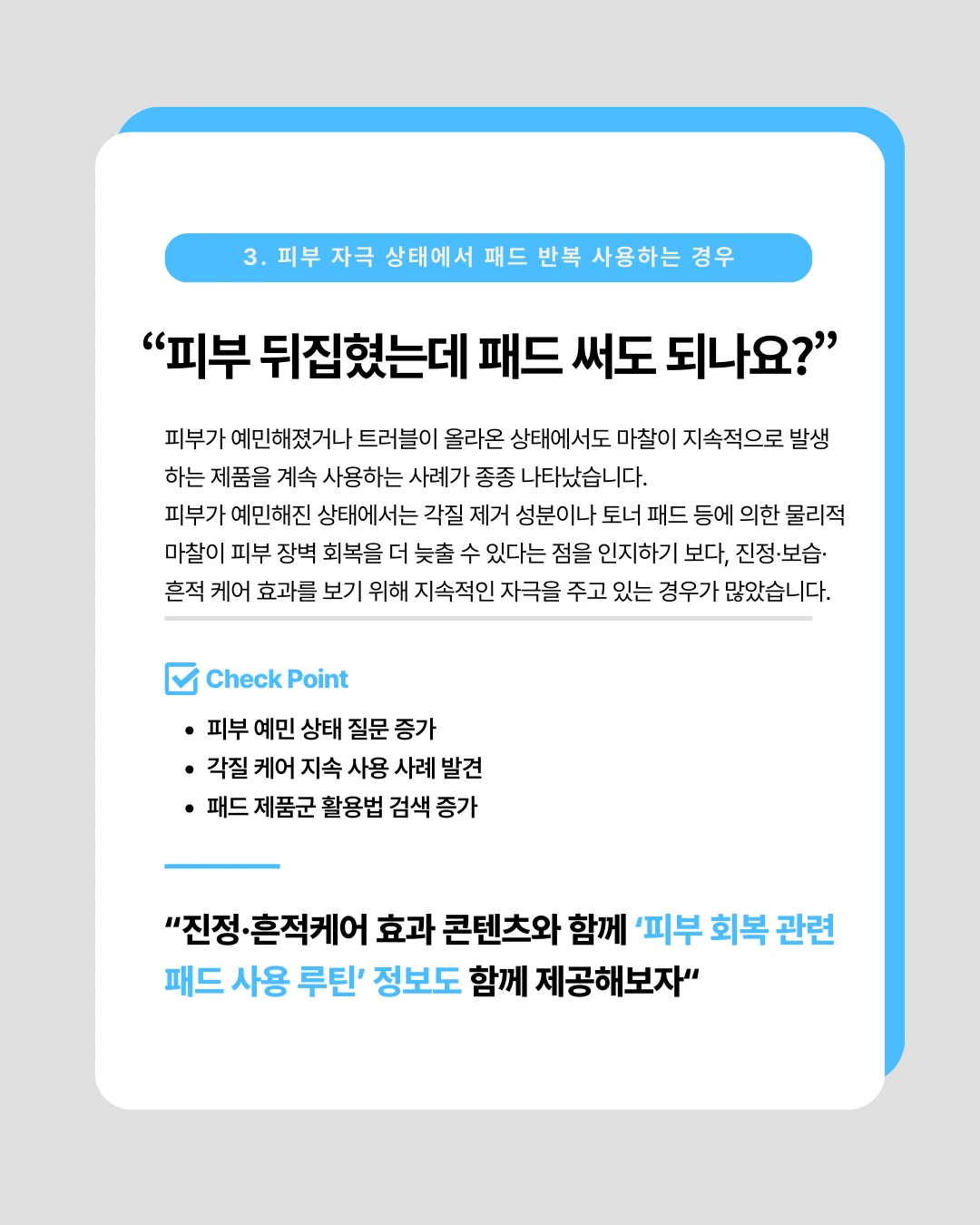 marketing%2F260316_4.png?alt=media&token=c2f40d10-312d-472d-a556-b4452dbead9a