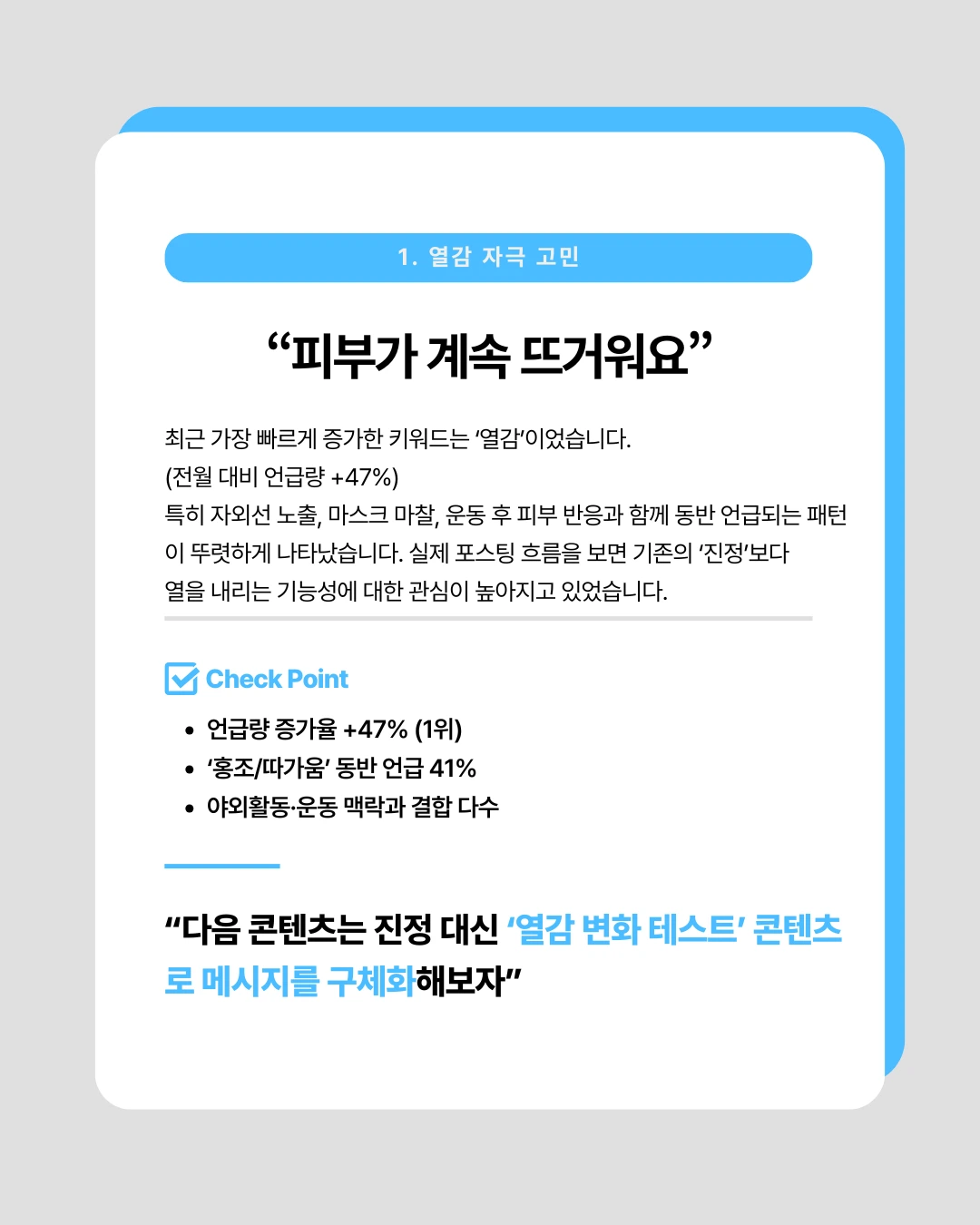 marketing%2F260224_2.png?alt=media&token=14c83c19-34f6-4364-bece-da6173793b37