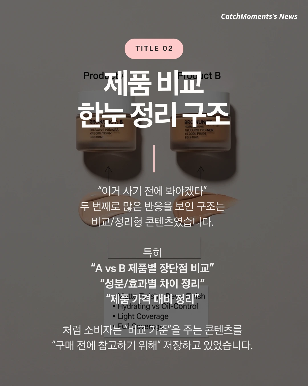 marketing%2F20260427_3.png?alt=media&token=69f9900b-0a65-4307-9097-5f7bbd26cb9c