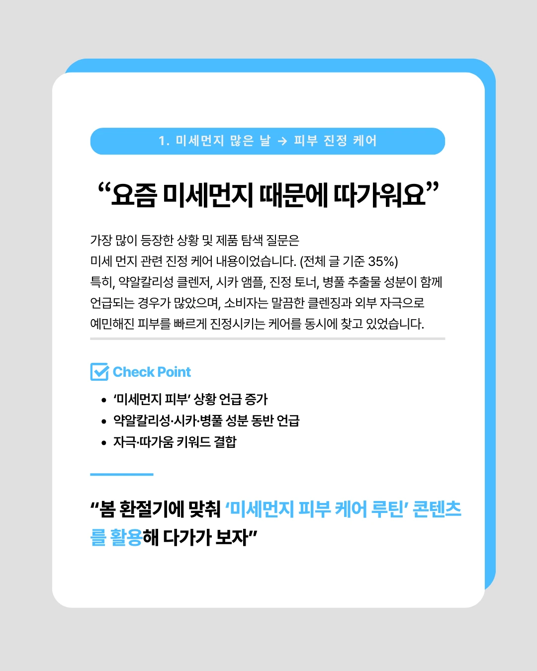 marketing%2F260310_2.png?alt=media&token=1c7e99b3-1794-4ddb-bd64-7bc7b9349e10