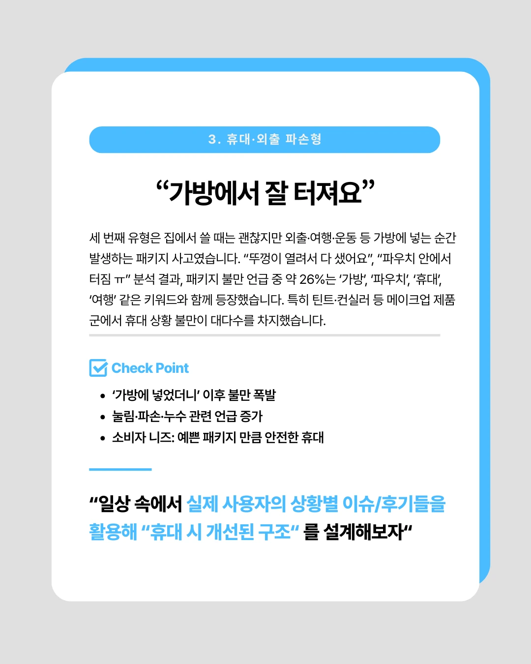 marketing%2F260209_4.png?alt=media&token=b92f6835-7a3e-438d-b124-6c4d2bf85791