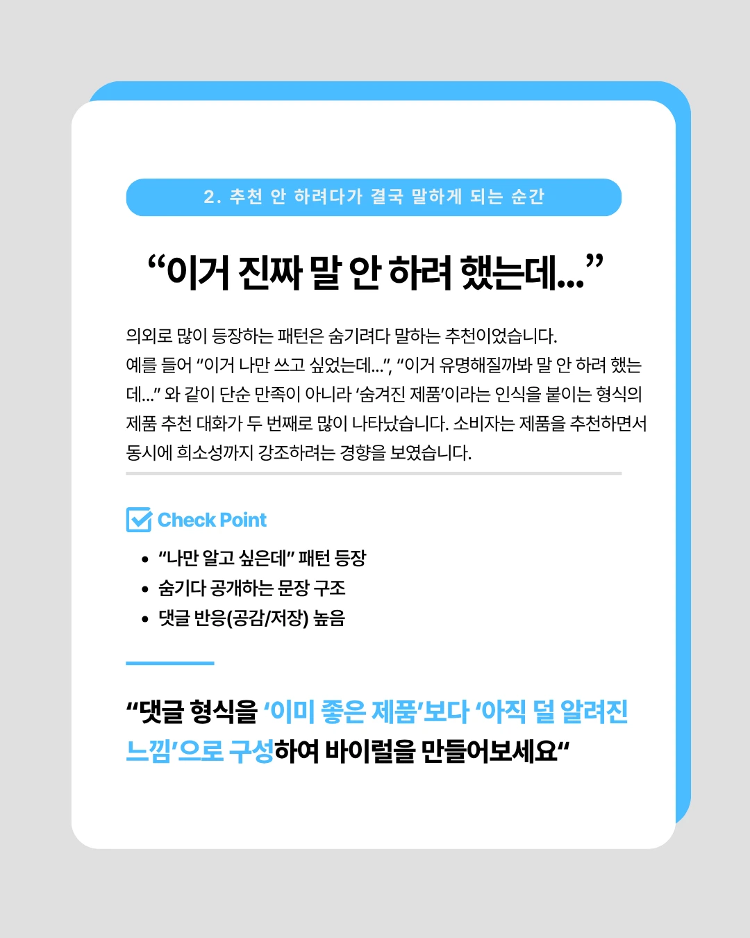 marketing%2F260324_3.png?alt=media&token=413ab5f2-cfa9-47d6-b4f0-6c16f9ec3f1c