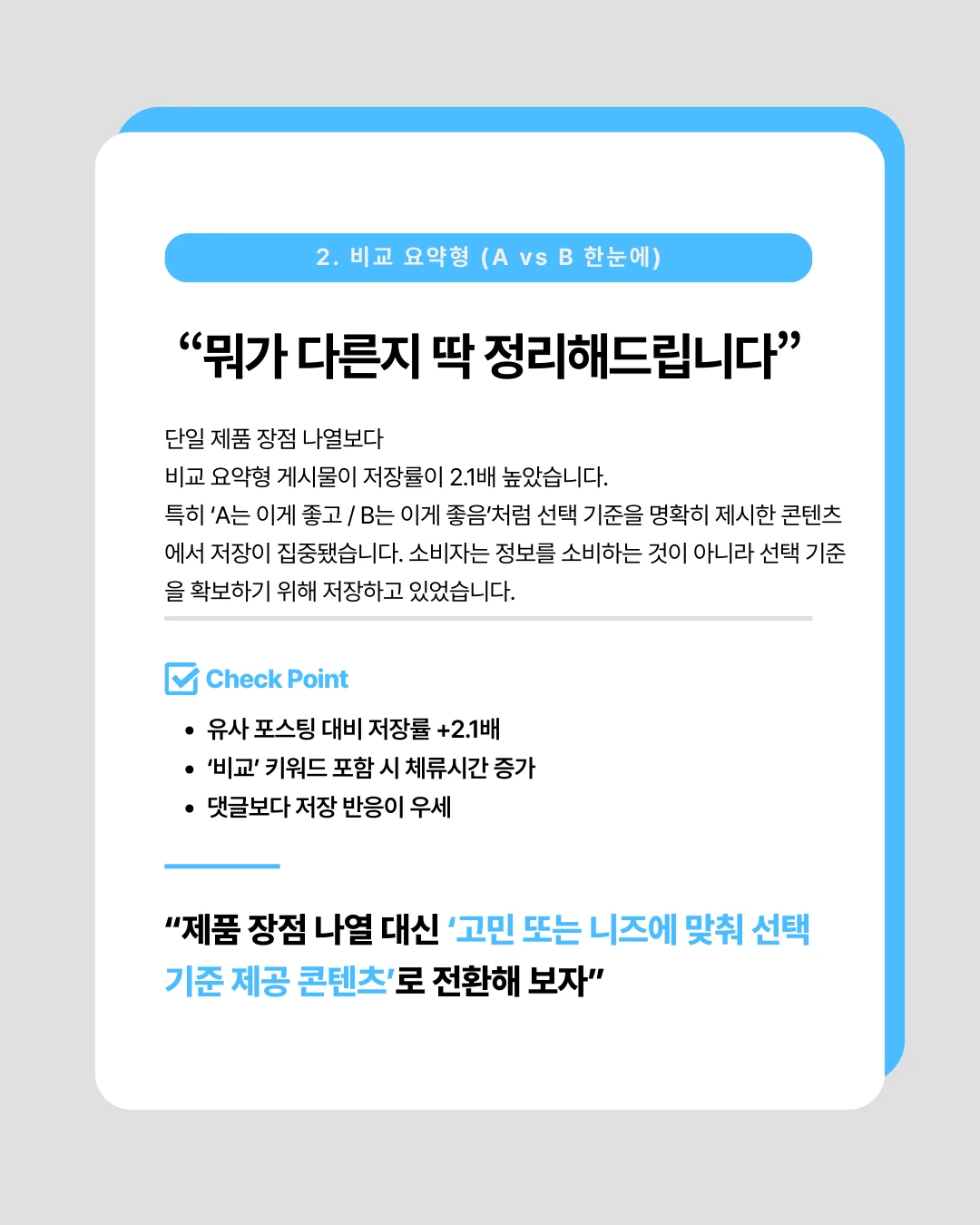 marketing%2F260303_3.png?alt=media&token=6068ac72-f61b-49d1-a79a-cb5e84feb1fc