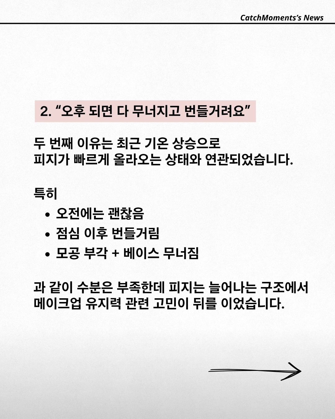 marketing%2F260413_3.png?alt=media&token=0a5ee3a7-a329-4bbc-9cd8-cd4655e4eb2c