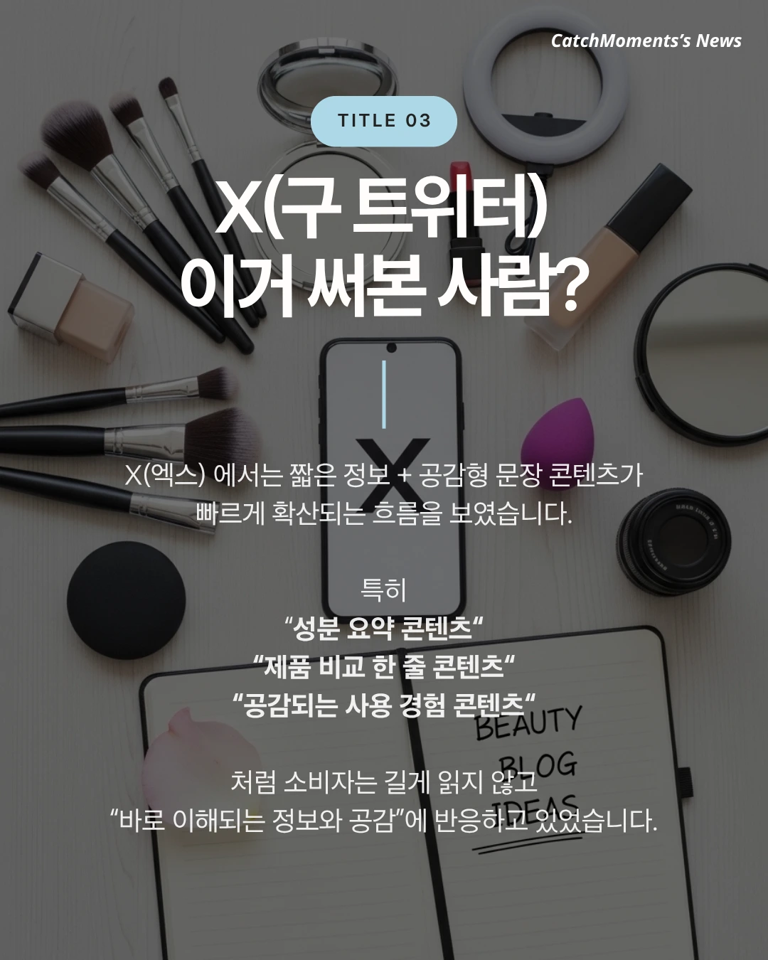 marketing%2F20260420_5.png?alt=media&token=211e1dc1-8bc6-4428-b7bd-7be0e2dc4658