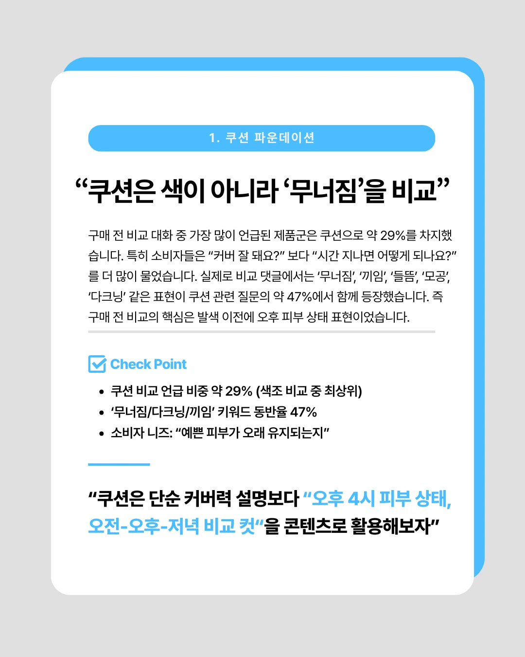 marketing%2F260210_2.png?alt=media&token=07917db4-8ad3-4032-b8b6-dbea31750e32