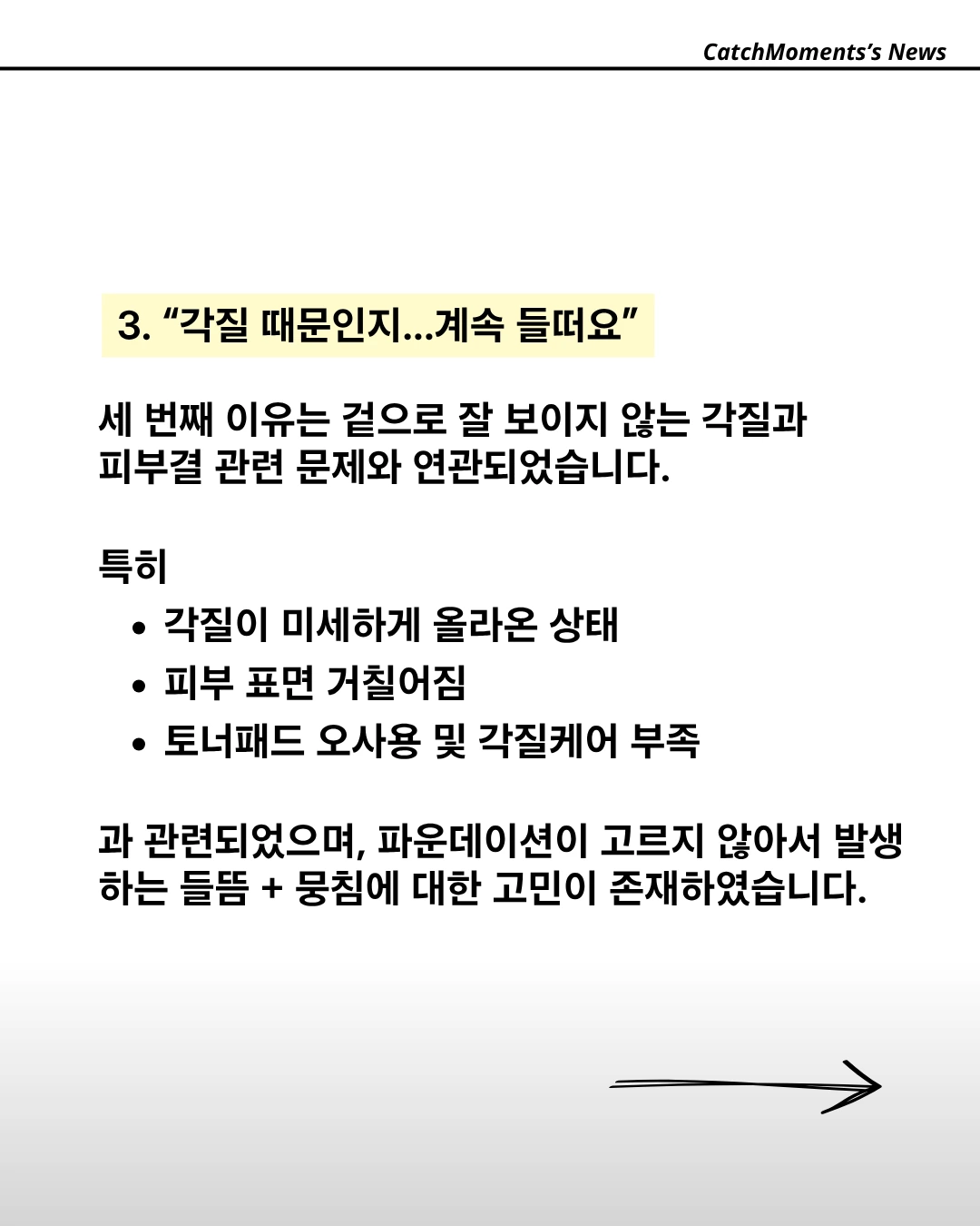 marketing%2F260413_4.png?alt=media&token=df78d09d-56cb-41a2-b167-87c432794372