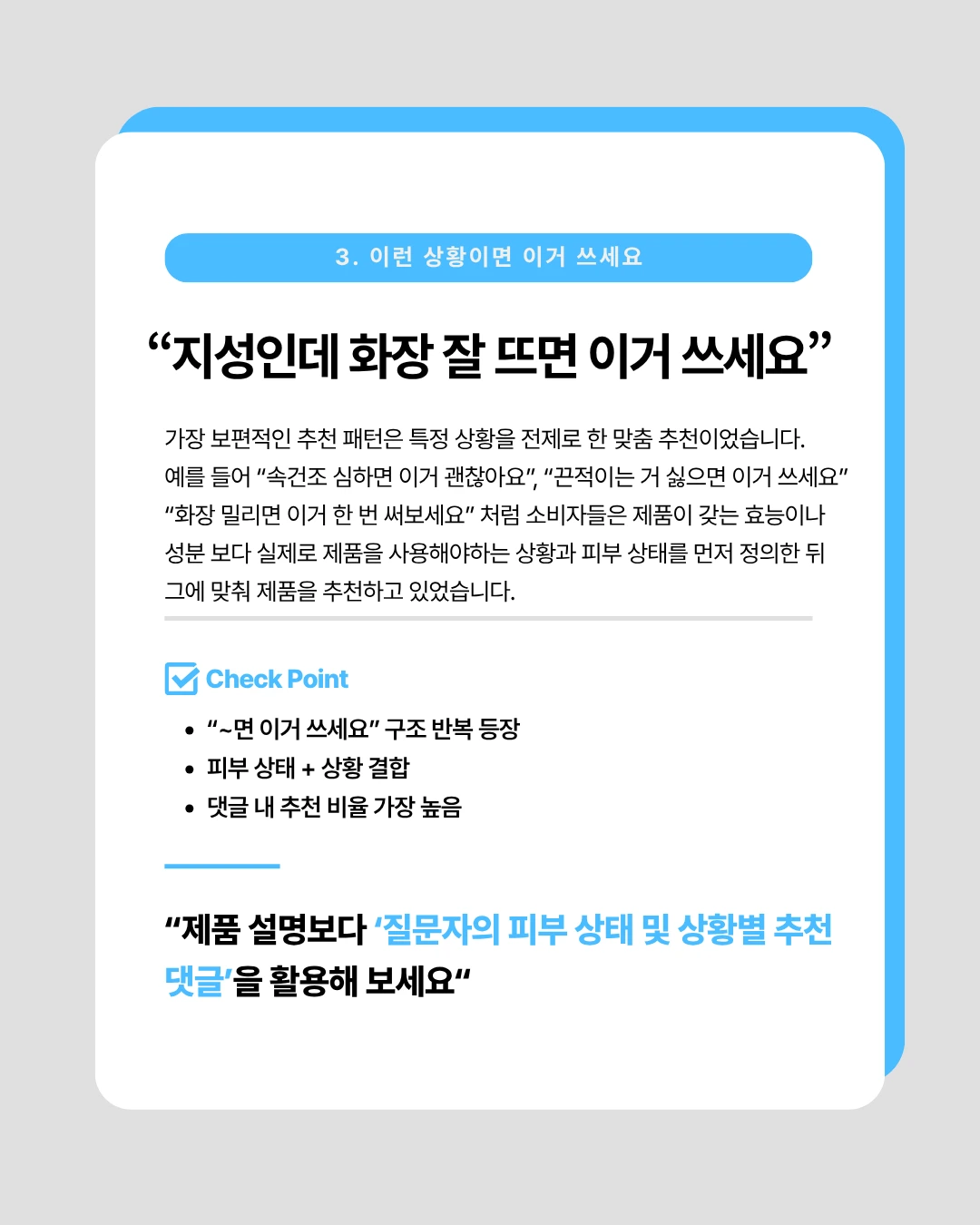 marketing%2F260324_4.png?alt=media&token=32767e0f-d2eb-4fde-ac4c-bda46c4cdd83