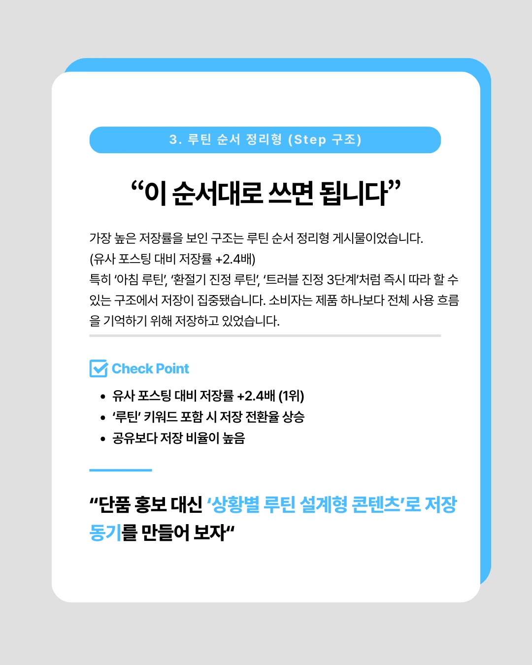 marketing%2F260303_4.png?alt=media&token=edb1d16c-4ef3-4894-b342-474642ff0f56