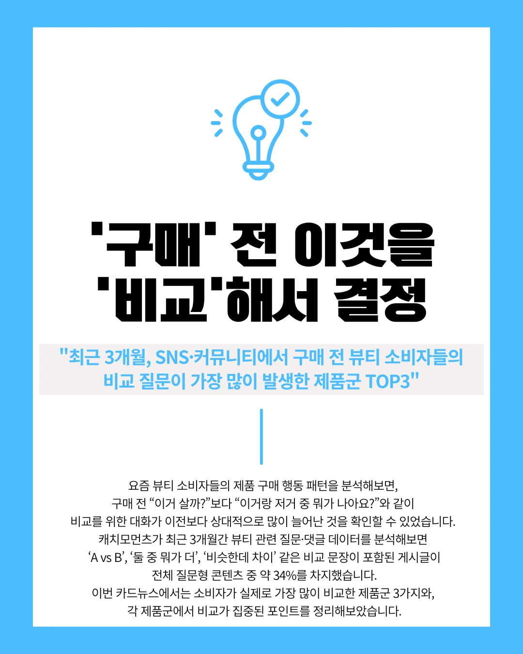 marketing%2F260210_1.png?alt=media&token=e070ee0a-fcf3-4c1a-9db1-92002d5301ee