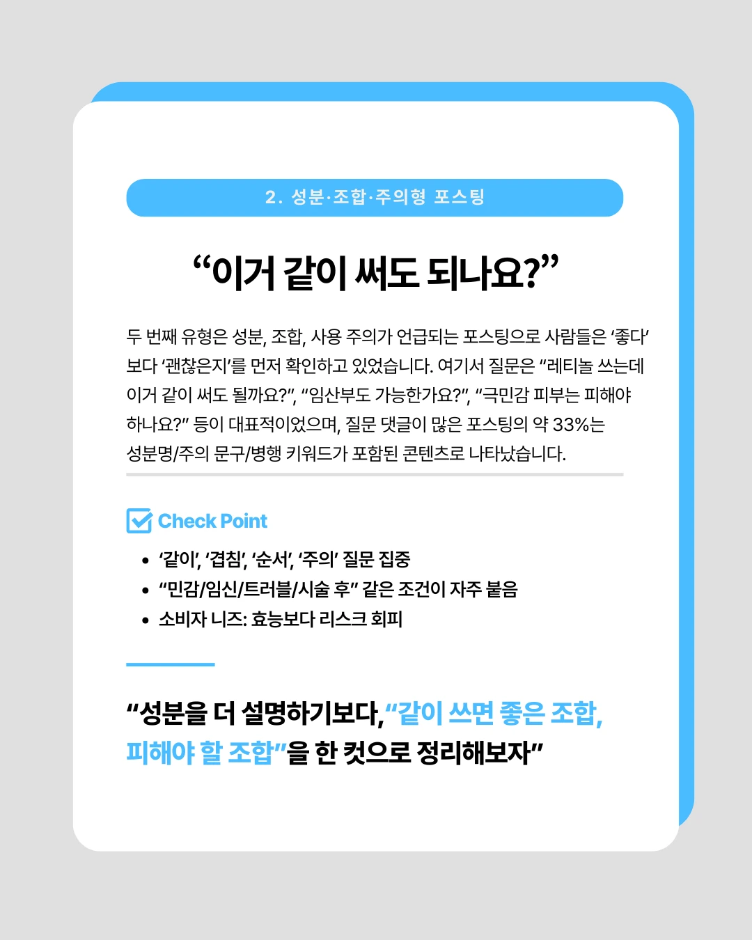 marketing%2F260126_3.png?alt=media&token=199eb8c6-623a-4bab-a80b-72c1355a649f