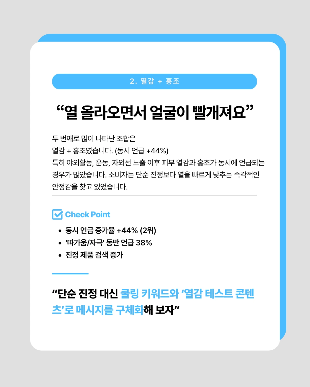 marketing%2F260304_3.png?alt=media&token=4f1e055a-d2e7-4c33-a575-a28fa5335caf