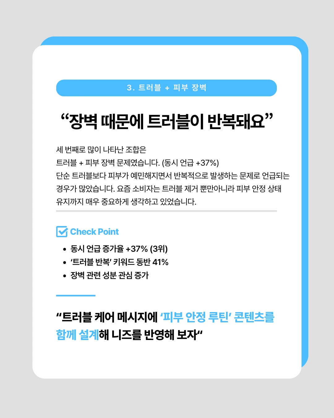 marketing%2F260304_4.png?alt=media&token=d3e89797-d62e-4654-850e-aaffd2732289