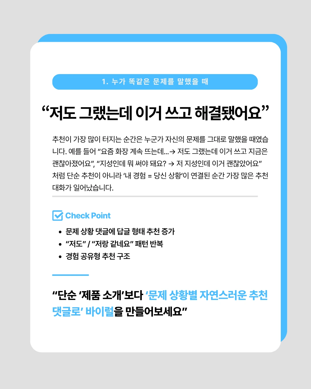 marketing%2F260324_2.png?alt=media&token=a64de5a4-76bd-48a6-be74-5575700c64e7