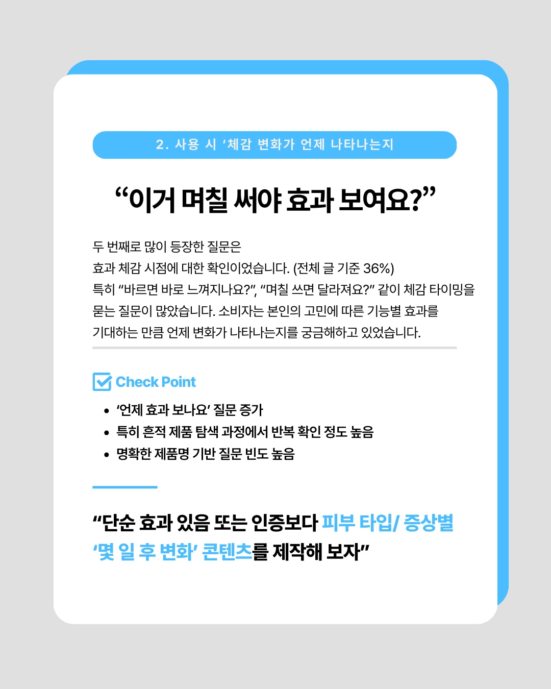 marketing%2F260309_3.png?alt=media&token=99fab823-9f5d-4f51-8b02-90f905a881e3