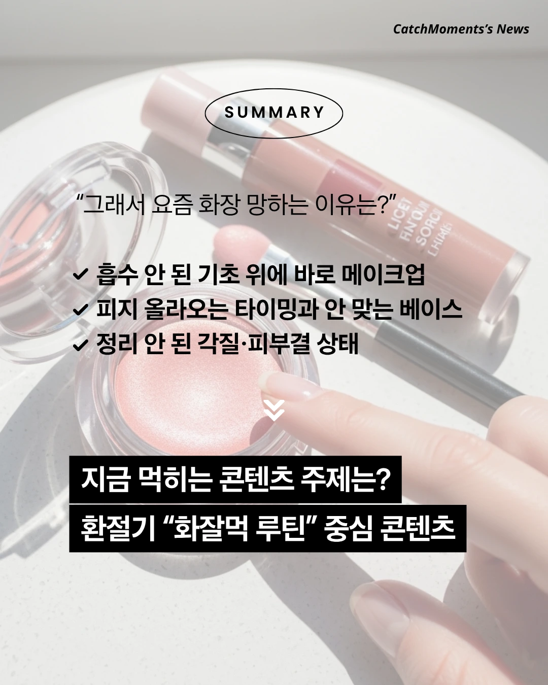 marketing%2F260413_5.png?alt=media&token=adc27c5b-d70d-4499-96f4-a9a88c67ed8e