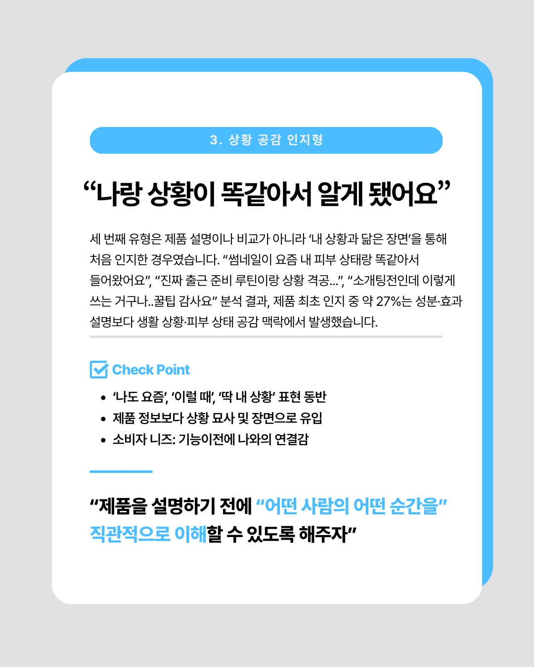 marketing%2F260203_4.png?alt=media&token=735a94c3-6940-4624-8c2f-a211b99515c1