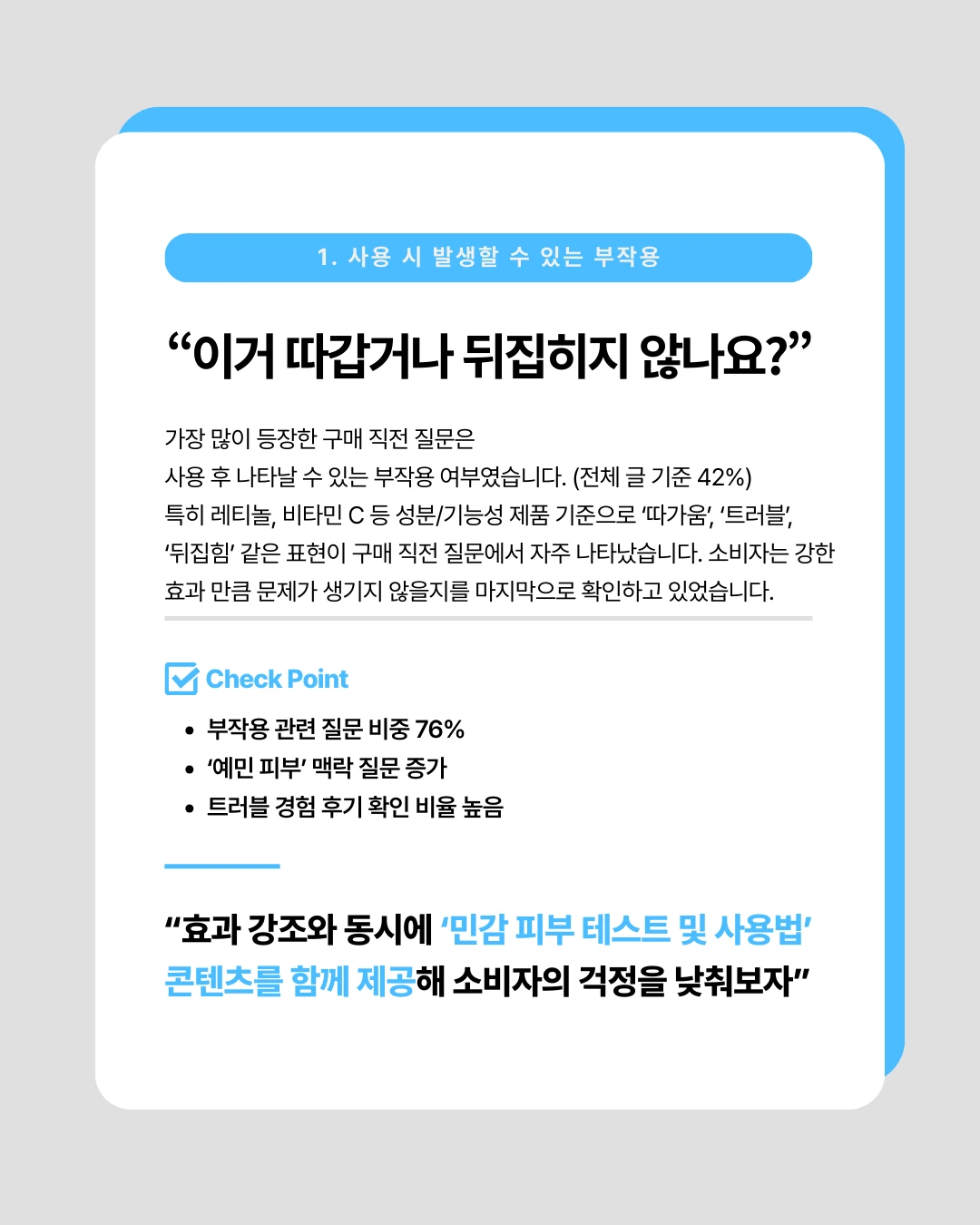 marketing%2F260309_2.png?alt=media&token=310647c1-c4db-4c05-84e7-74080a4b7c72