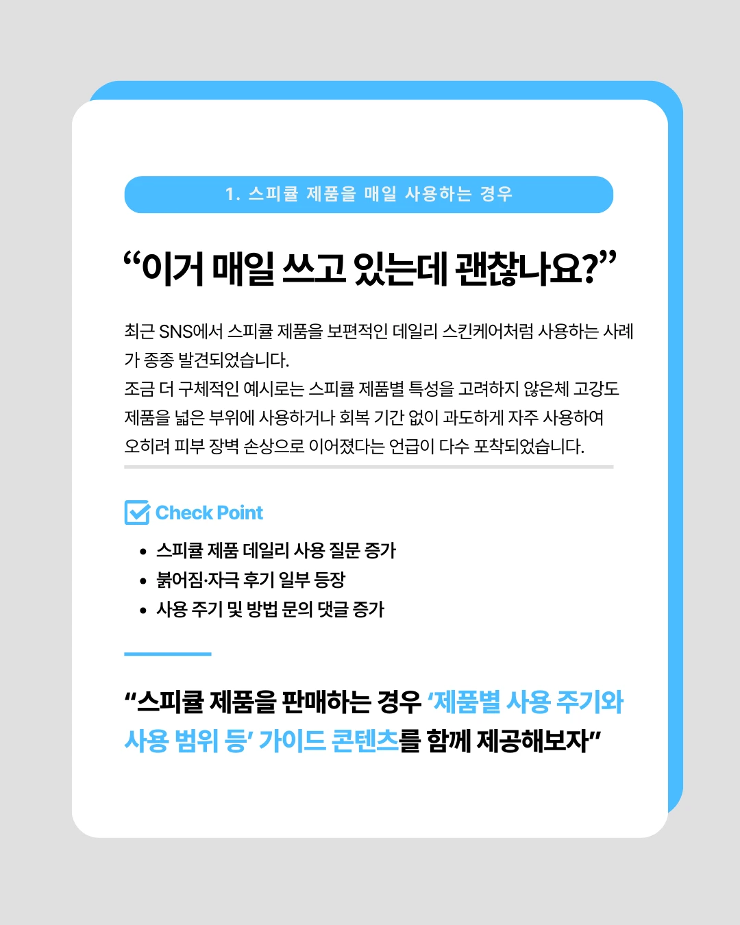 marketing%2F260316_2.png?alt=media&token=aa5cbf85-a9c6-43cd-9cd3-8b758a1cc562