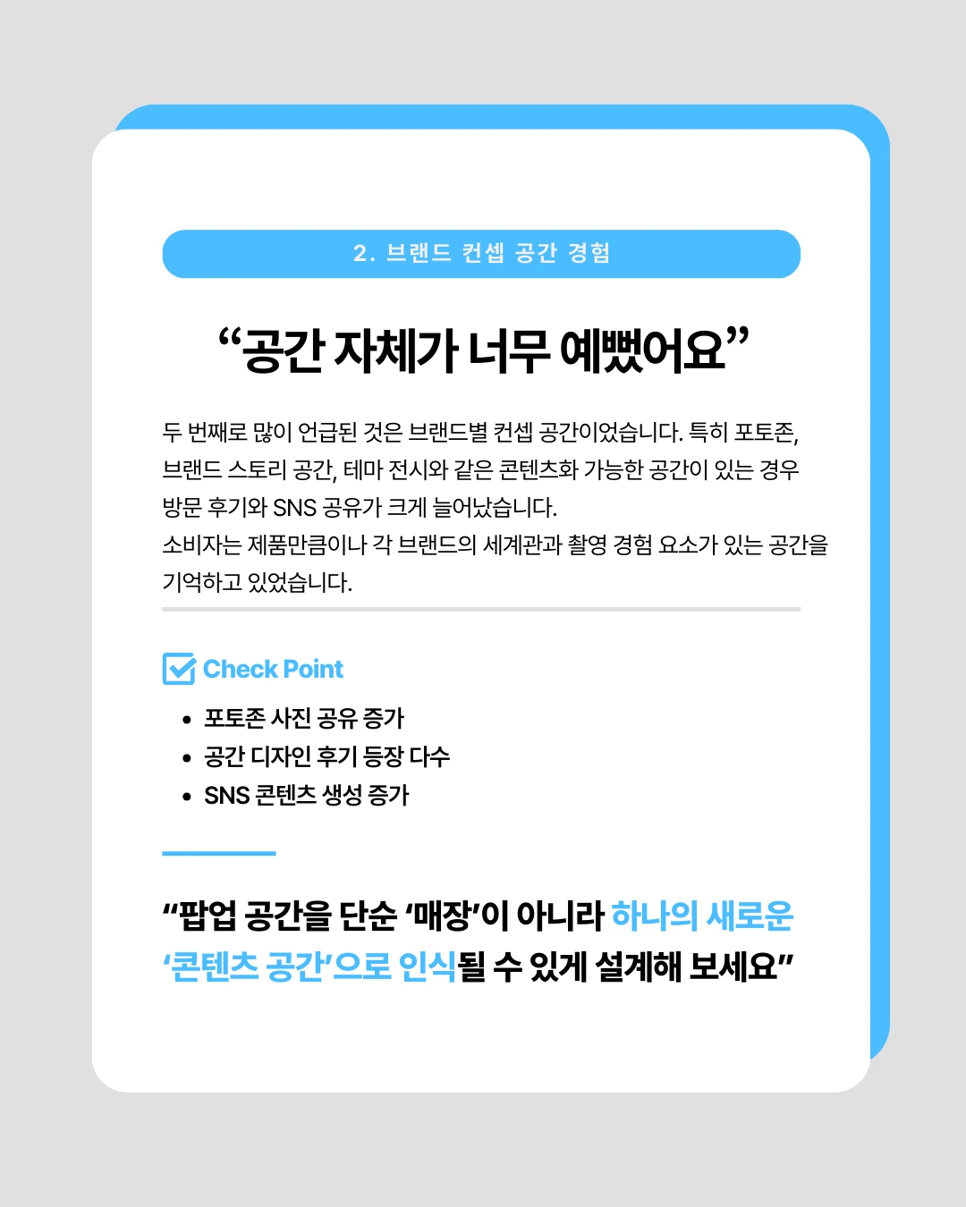 marketing%2F260317_3.png?alt=media&token=acd73c21-7e04-4fba-915c-447561ad5b48