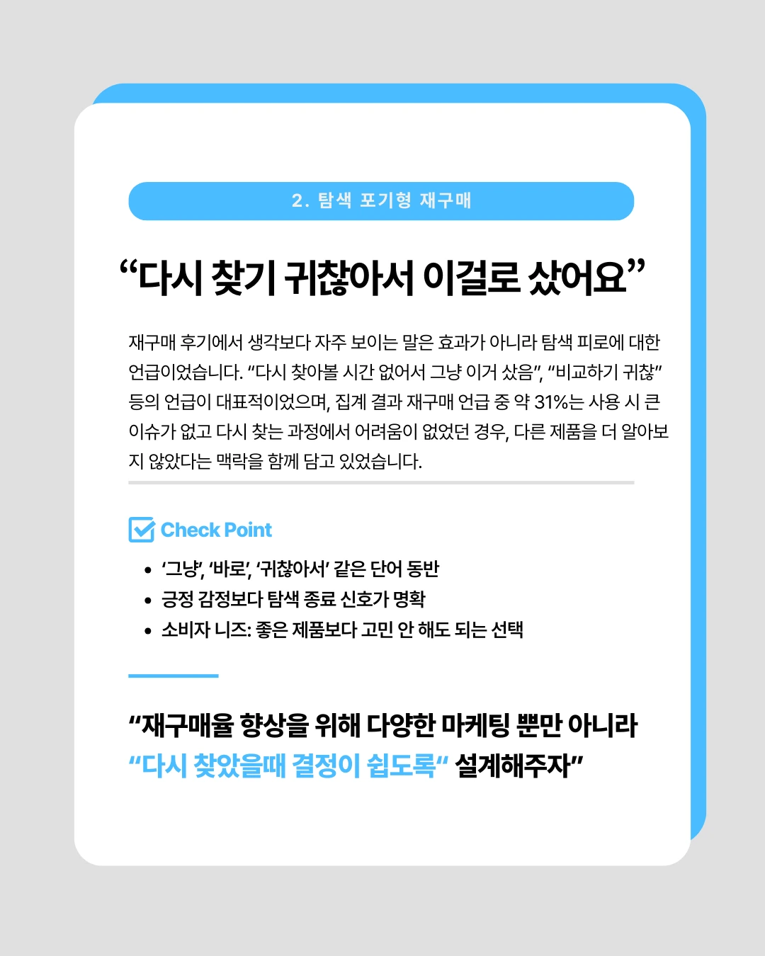 marketing%2F260202_3.png?alt=media&token=7fca4c35-cd7c-47a2-905a-2b79946ec487