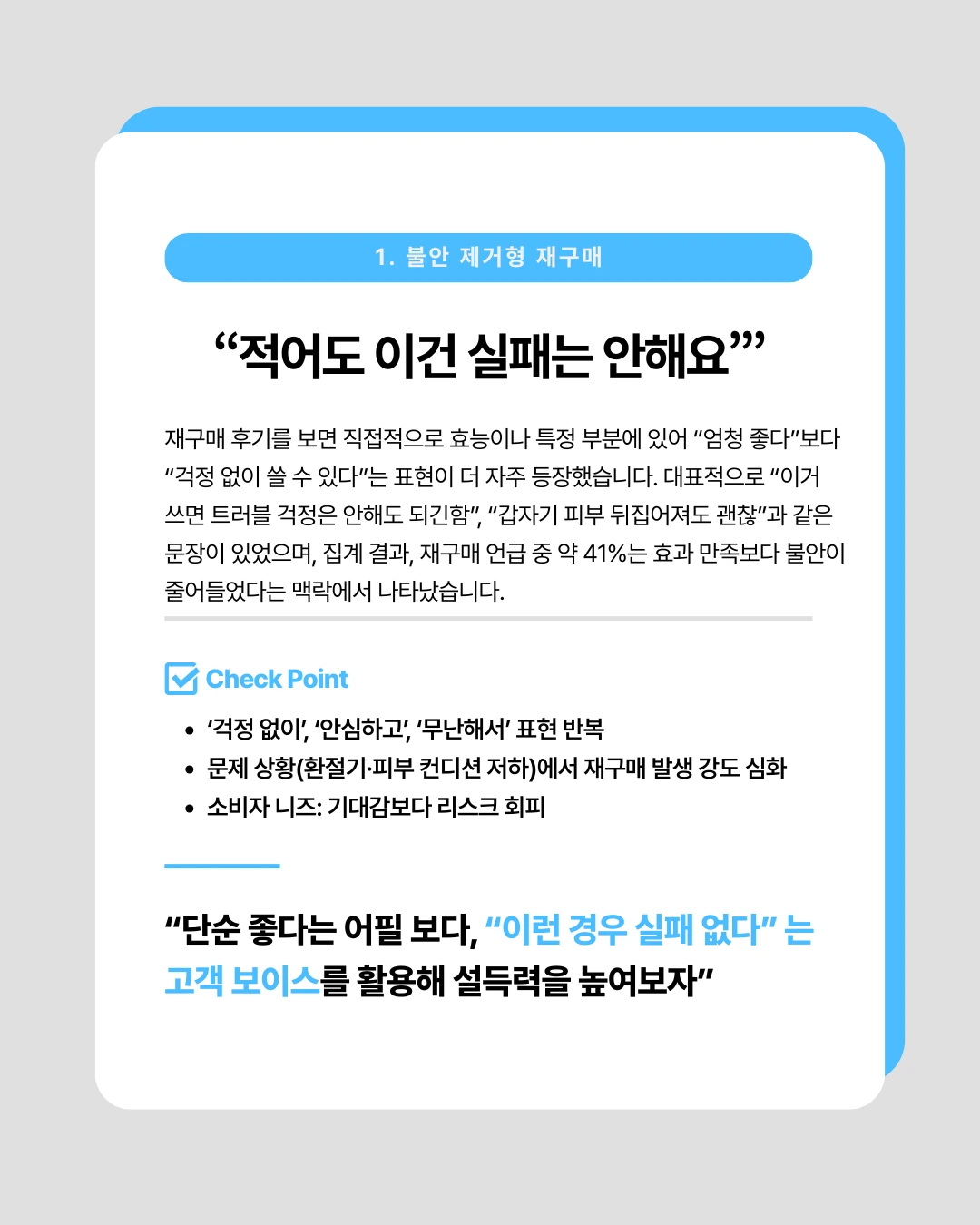 marketing%2F260202_2.png?alt=media&token=6a496b06-14b0-4da1-b1e5-2c514884259c