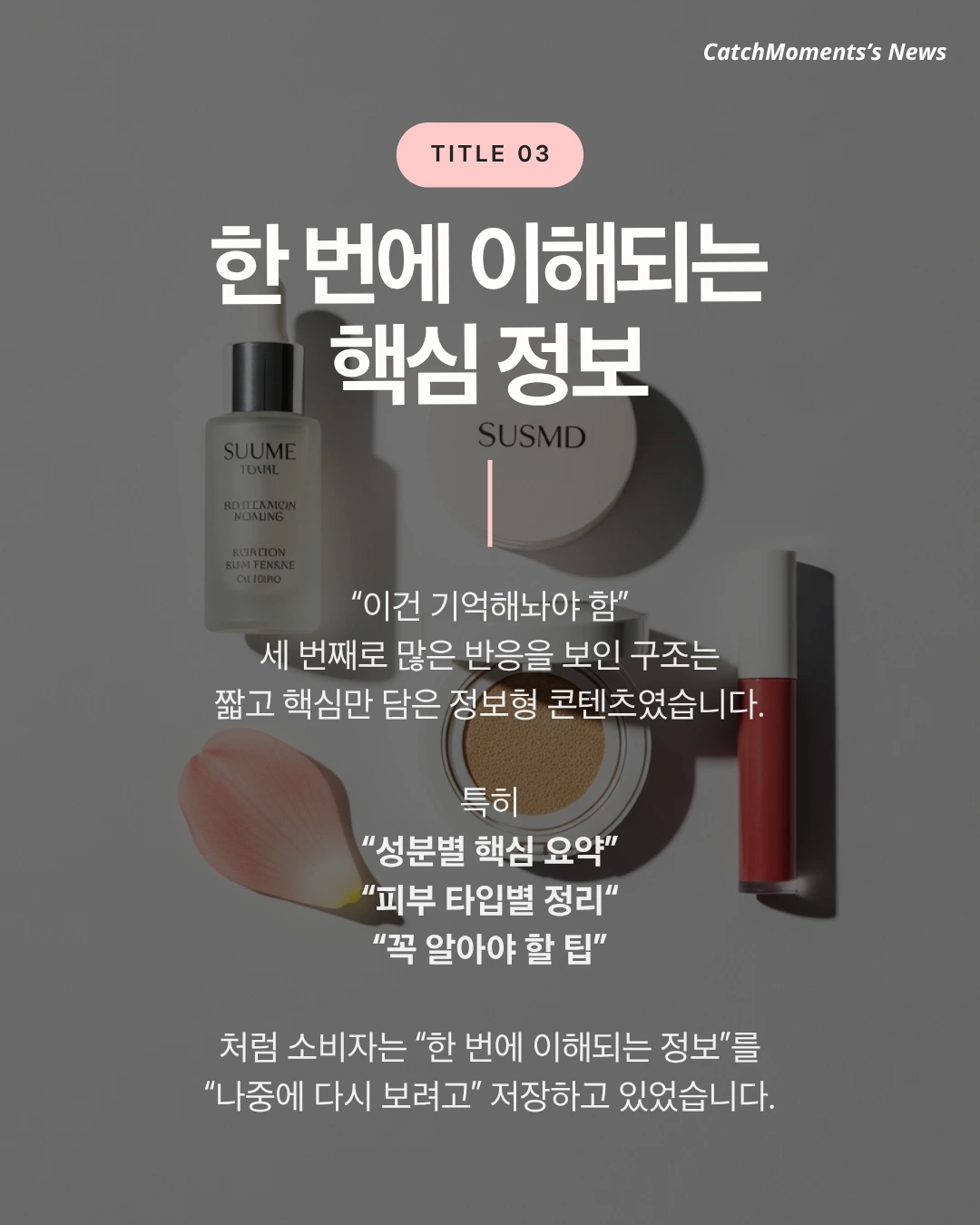 marketing%2F20260427_4.png?alt=media&token=82a9b7b2-35b6-4c4c-888a-f4fef8222057