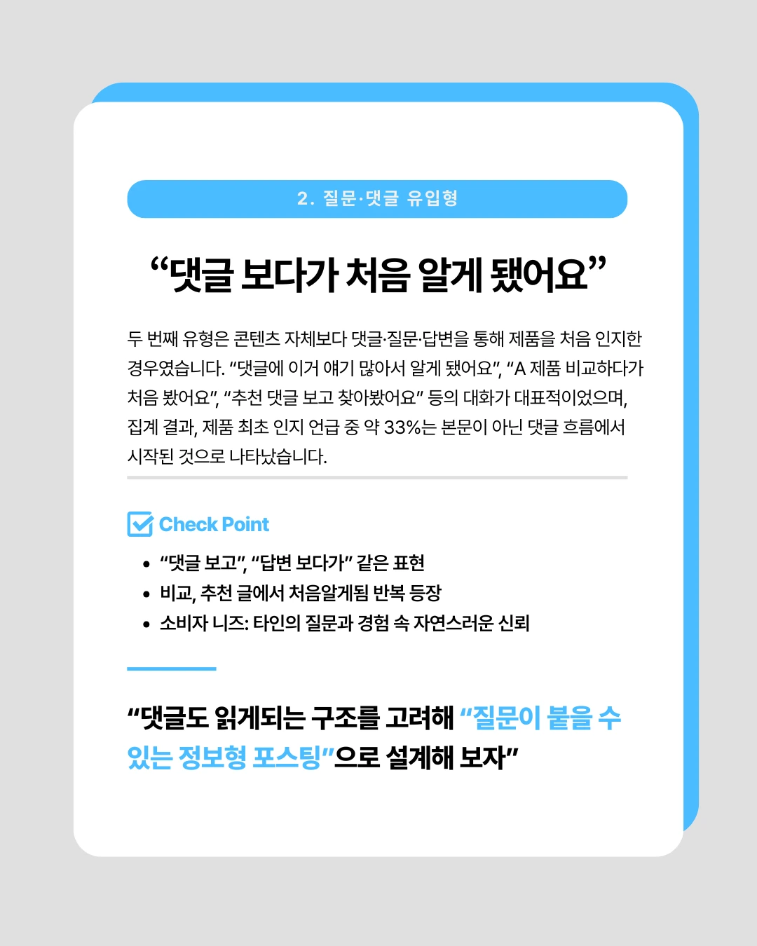 marketing%2F260203_3.png?alt=media&token=1a277770-ff87-4b7a-9949-bc76539ea3c2