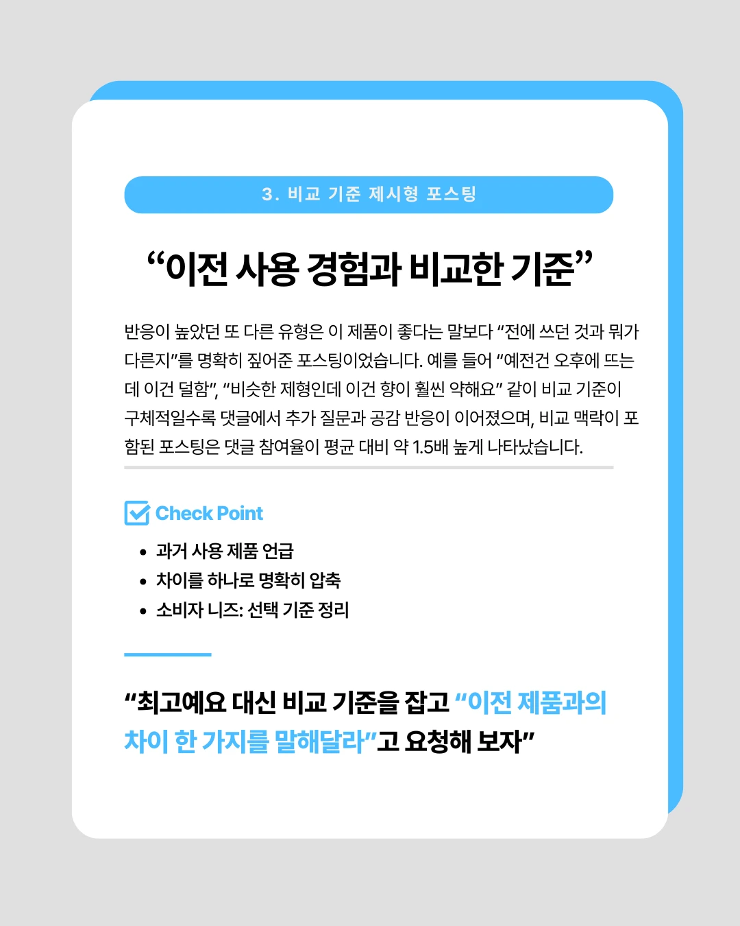 marketing%2F260127_4.png?alt=media&token=5d5bd8b1-5fb5-4346-badc-91d83e62da7e