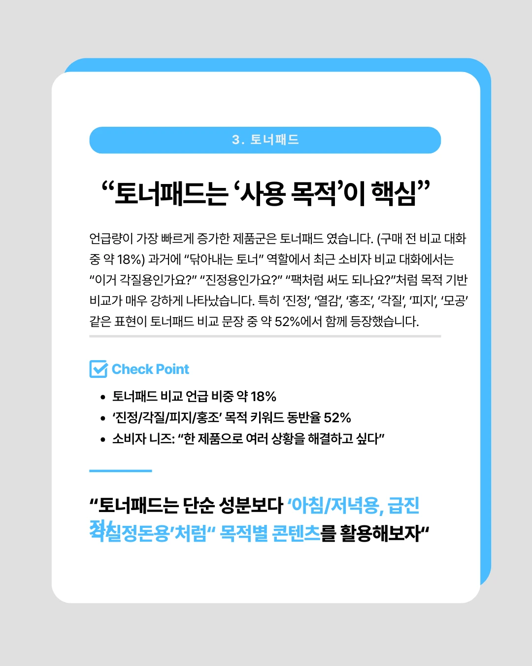 marketing%2F260210_4.png?alt=media&token=c580e7b1-ba4d-4796-b12e-9e9d07803eae