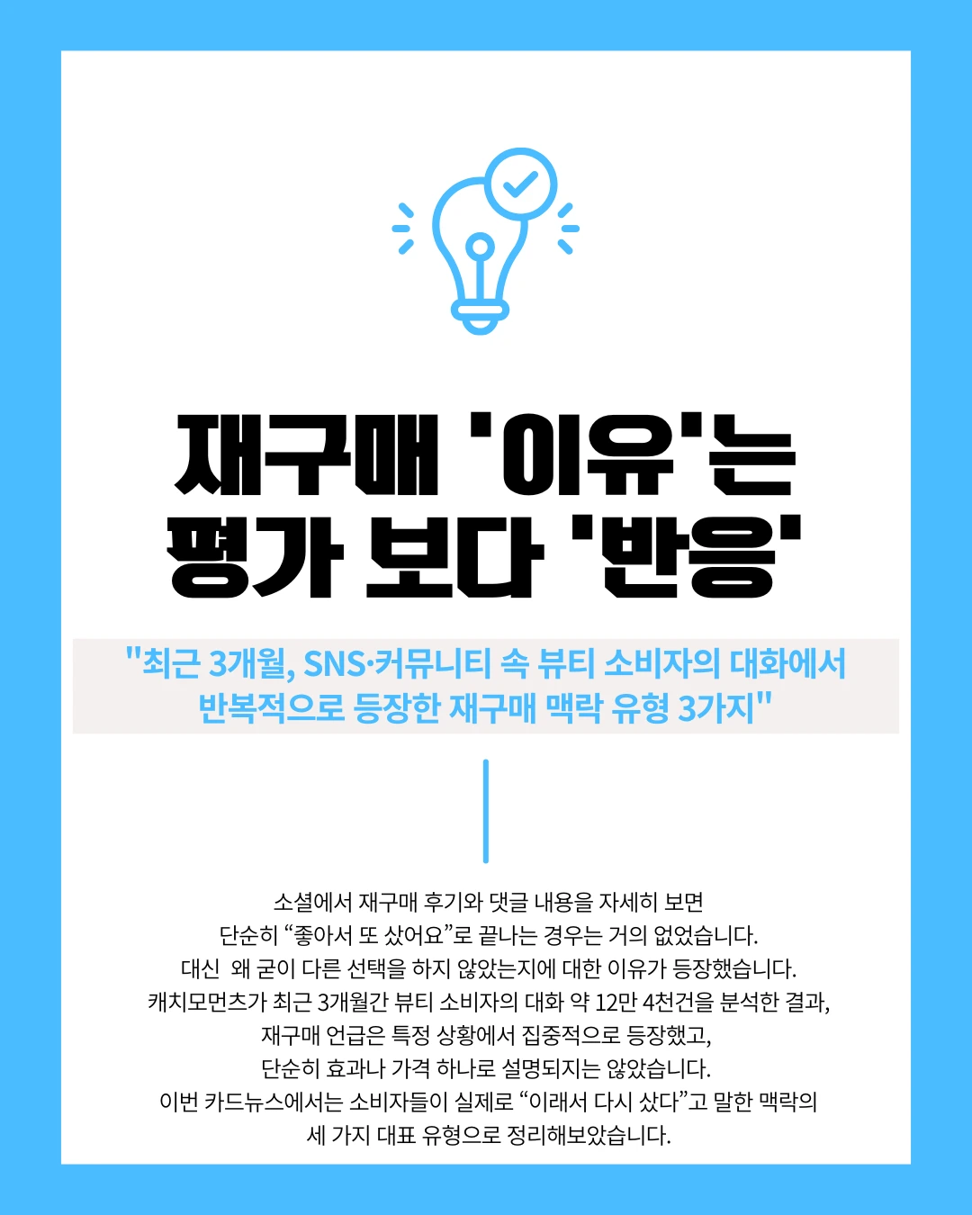 marketing%2F260202_1.png?alt=media&token=a18c7f75-3970-4217-90d5-8a559f153da6