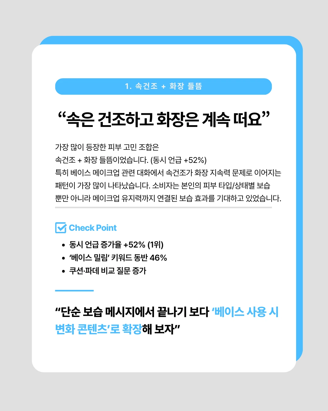 marketing%2F260304_2.png?alt=media&token=960a02f7-d924-4d07-892d-2adcb495d624