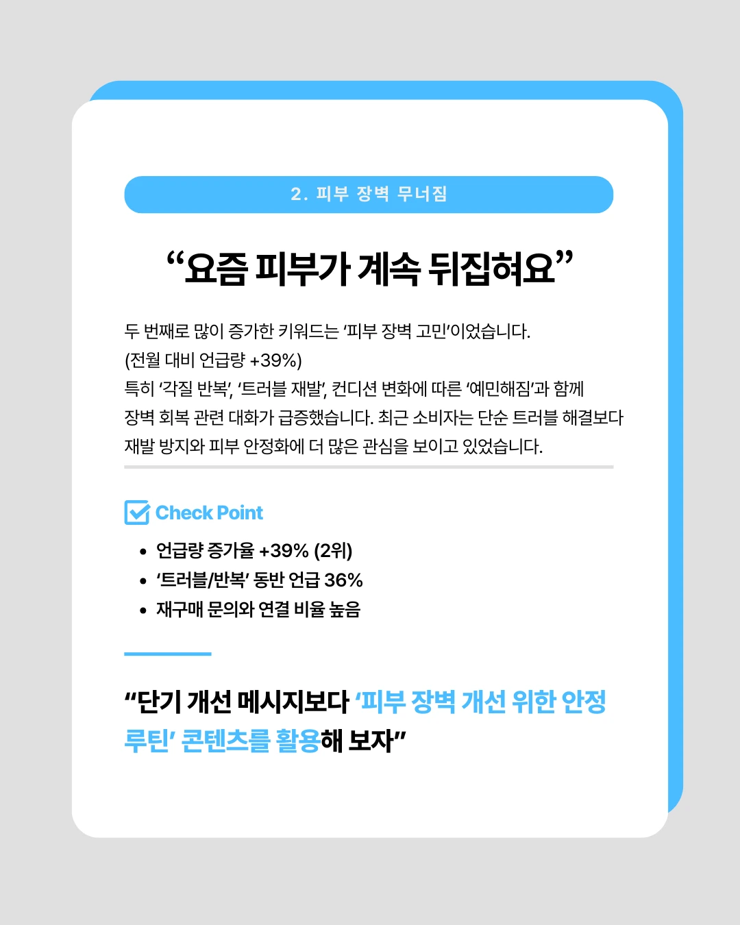 marketing%2F260224_3.png?alt=media&token=6ad6d962-15f2-4335-99fc-af7eadc48279