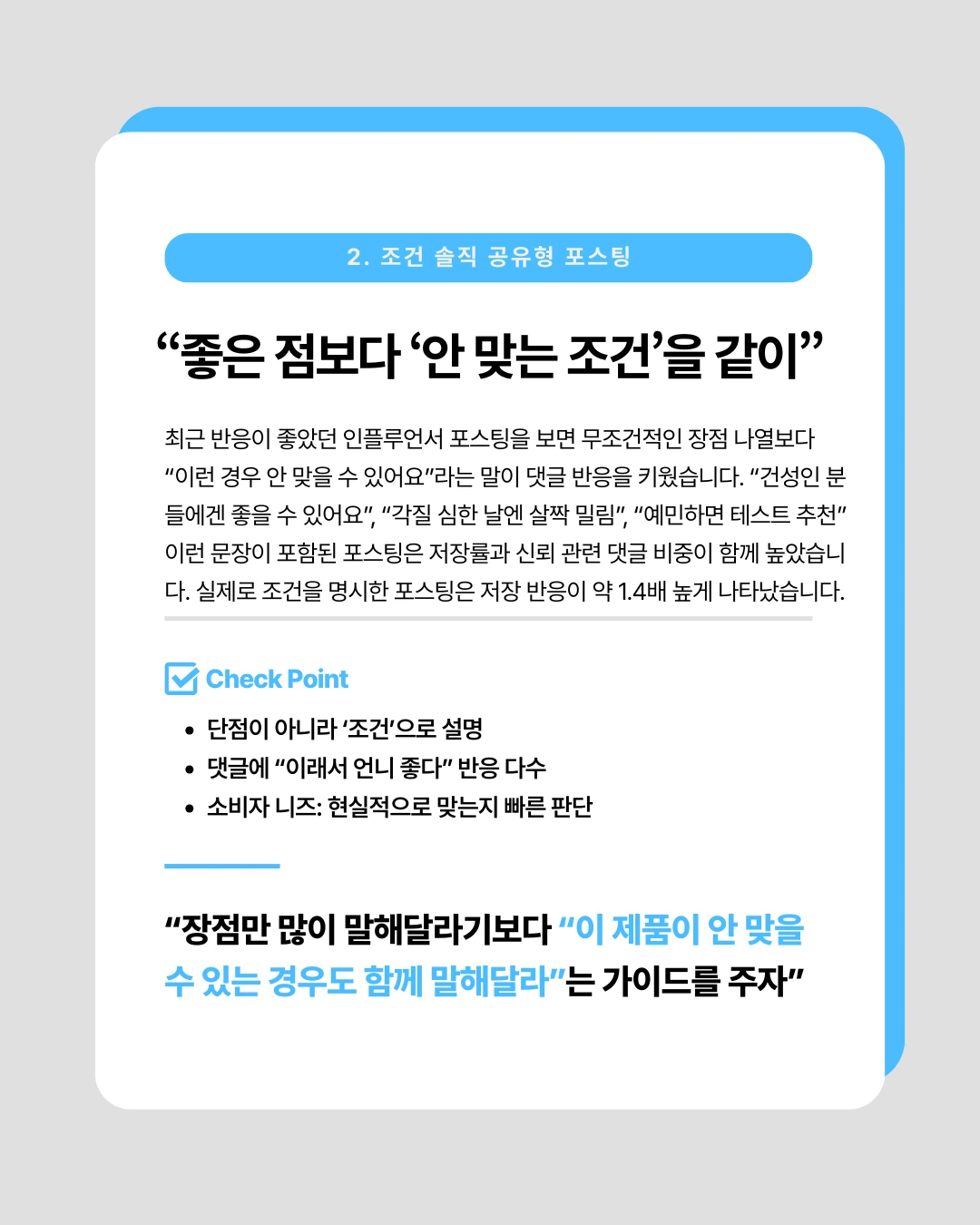 marketing%2F260127_3.png?alt=media&token=ad53e012-ae98-4781-bfca-66e6d396d227