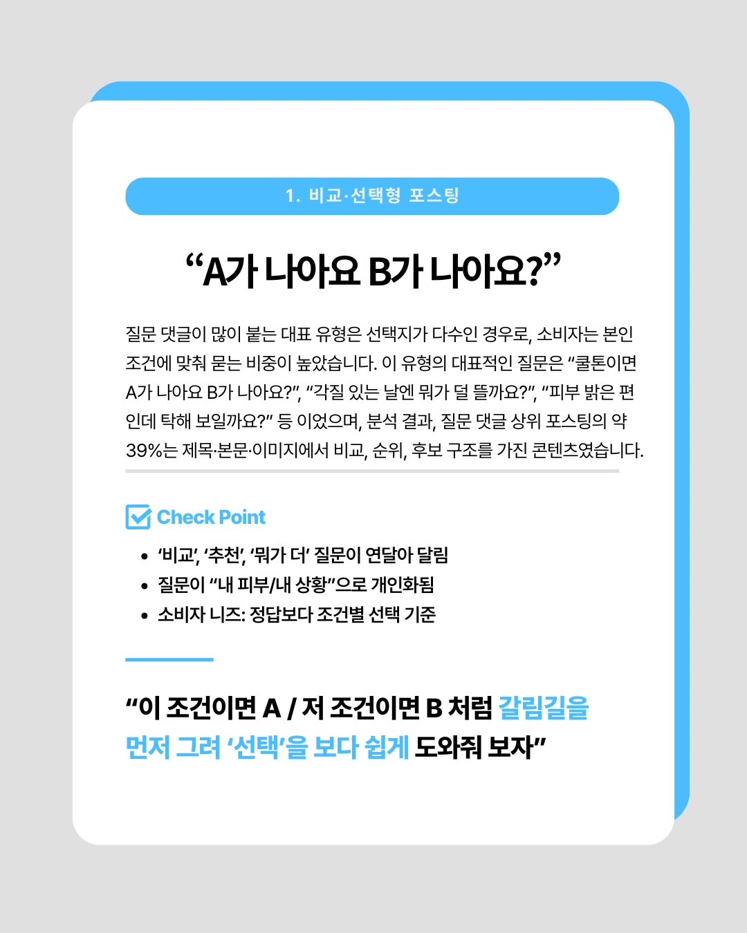 marketing%2F260126_2.png?alt=media&token=5d0e091b-99fd-455d-85c4-1e959b786285